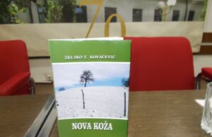 Промоција прве књиге Жељка Т. Ковачевића „Нова кожа“