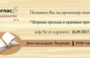 Зворник: Поетско вече и промоција зборника.