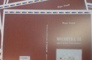 Vera Jović: ”MOLITVA III”- Priče jedne Smolućanke