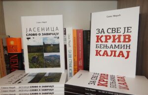 Odštampane knjige ”ZA SVE JE KRIV BENJANIM KALAJ” i ”JASENICA, SLOVO O ZAVIČAJU”