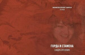 ”Gorda i stamena” – Sandra Sale Orozović
