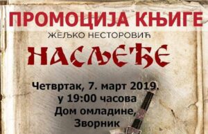 Promocija romana ”Nasljeđe”