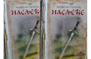 Promovisana knjiga “Nasleđe” Željka Nestorovića
