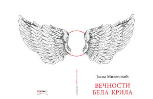 Ускоро збирка пјесама ”Вечности бела крила”