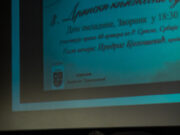 Fotografije sa Drinskih književnih susreta