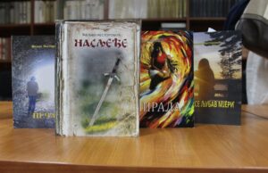 Održana promocija romana ‘Nasleđe”