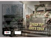 У припреми роман ”Следи пут свога срца”- Борка Миличић Боба