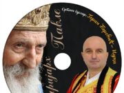 ГУСЛЕ ОПЈЕВАЛЕ ПАТРИЈАРХА ПАВЛА