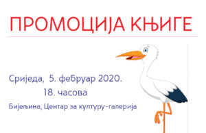 Promocija knjige ”RODA BEZ PARDONA” u Centru za kulturu Bijeljina ( 5.februar 2020.)