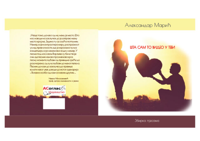 Sta-sam-to-video-u-tebi