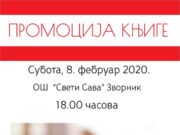 Promocija knjige ”Kad ljubav progovori”