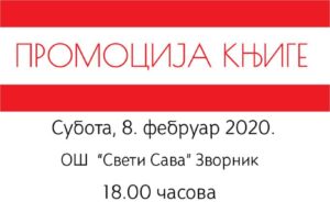 Promocija knjige ”Kad ljubav progovori”