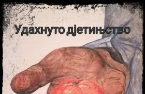 Збирка прича Удахнуто дјетињство