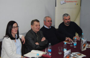 ПРЕДСТАВЉЕНА КЊИГА „УДАХНУТО ДЈЕТИЊСТВО“