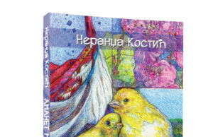Ускоро збирка пјесама ” АМАНЕТ МОСЊАНСКИХ КИША”- Неранџа Костић