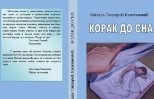 Ускоро збирка пјесама ”КОРАК ДО СНА” – Милада Тандарић Капетановић