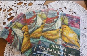 ПАДАЛЕ СУ КИШЕ НАД БРЕСТОМ, МОСТАРОМ И МОСНОМ