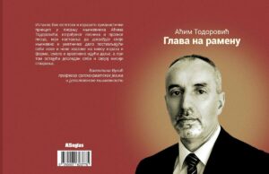 Збирка пјесама ”Глава на рамену”- Аћим Тодоровић