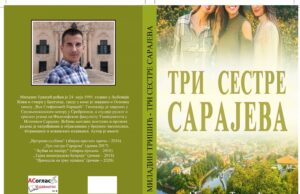 ТРИ СЕСТРЕ САРАЈЕВА