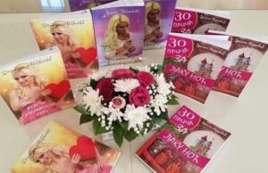 Intervju sa autorkom Draganom Miljković