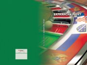 ”Balkanski rulet”- Velibor Subotić