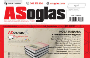 ASoglas štampano izdanje svakog petog na kioscima