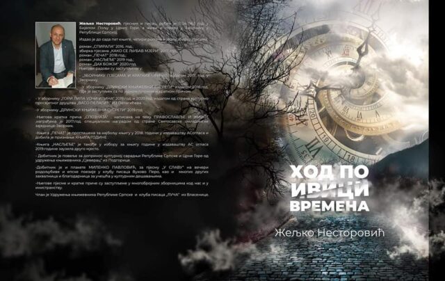 Hod po ivici vremena