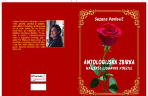 U pripremi ANTOLOGIJSKA ZBIRKA LJUBAVNE POEZIJE, priredili – Suzana Pavlović, Dragan Jokić