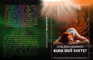 U pripremi roman ”KUDA IDEŠ SVETE”- Danijela Jovančić