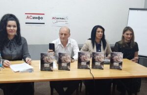 Održana promocija romana Željka Nestorovića „Hod po ivici vremena“