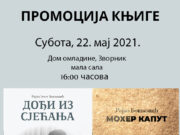 Promocija knjiga Rajka Boškovića
