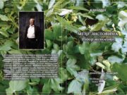 Збирка пјесама Жана Бахита ускоро у издању АСoгласа!