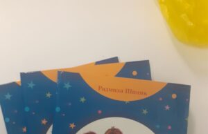 Изашла је из штампе књига ”МОЈ ТАТА ВРЕДИ ЗЛАТА”- Радмила Шиник