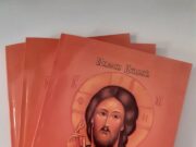 Изашла из штампе збирка пјесама ”Боготражитељ”’- Милош Димић