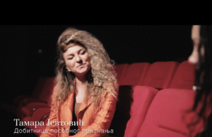 Intervju sa Tamarom Jevtović