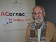 Петар Милатовић, излагање после примања награде за животно дјело на ”Дринским књижевним сусретима” 16. октобра 2021. (7529) године