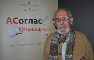 Петар Милатовић, излагање после примања награде за животно дјело на ”Дринским књижевним сусретима” 16. октобра 2021. (7529) године