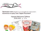 Промоција књига Соње Падров Тешановић у Народној библиотеци Требиње