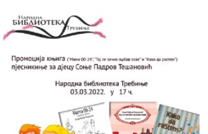 Промоција књига Соње Падров Тешановић у Народној библиотеци Требиње