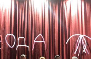 Теслић: Одржана промоција књиге ”ГЕОДЕ”- Славојка Кокић