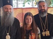 „МОЛИТВА УМЈЕСТО ПОЉУПЦА“