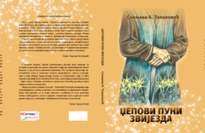 Iz štampe je izašla nagrađena zbirka priča ”Džepovi puni zvijezda”-Snežana A. Topalović