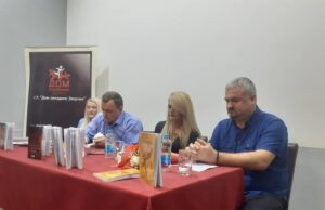 PREDSTAVLJENE KNJIGE “VJEROM U VJEČNOST” I “IZMEĐU DVIJE FAMILIJE”ZVORNIK