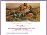 Књижевни клуб КУД-а Караџић и Црквена општина Лозница организују 18. Видовданско песничко дружење