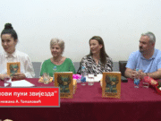 Džepovi puni zvijezda – Snežana A. Topalović ( Promocija u Zvorniku – video )