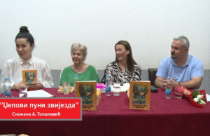 Džepovi puni zvijezda – Snežana A. Topalović ( Promocija u Zvorniku – video )