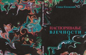 У припреми књига ”НАСПОРИВАЊЕ ВЈЕЧНОСТИ” – др Саша Кнежевић