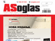 U prodaji štampano izdanje ASoglas-ASinfo ( jul 2022)
