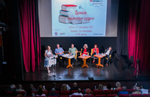 Foto galerija sa 6.Drinskih književnih susreta