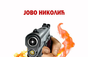 Књига афоризама „Пуцњи без опомене“ Јове Николића